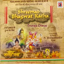 Shreemad Bhagawat Katha - Trutiya Diwas